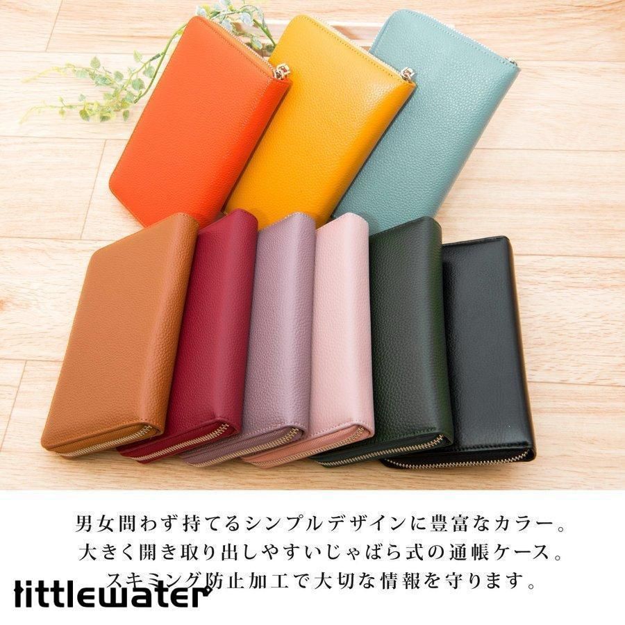 本革 マルチケース