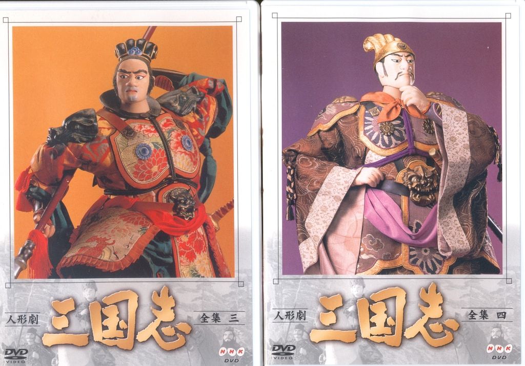 全集 |