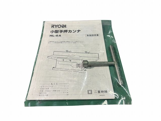 小型カンナ 研磨機