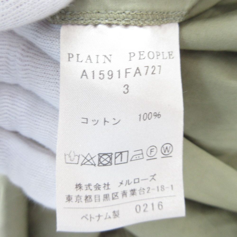 PEOPLE