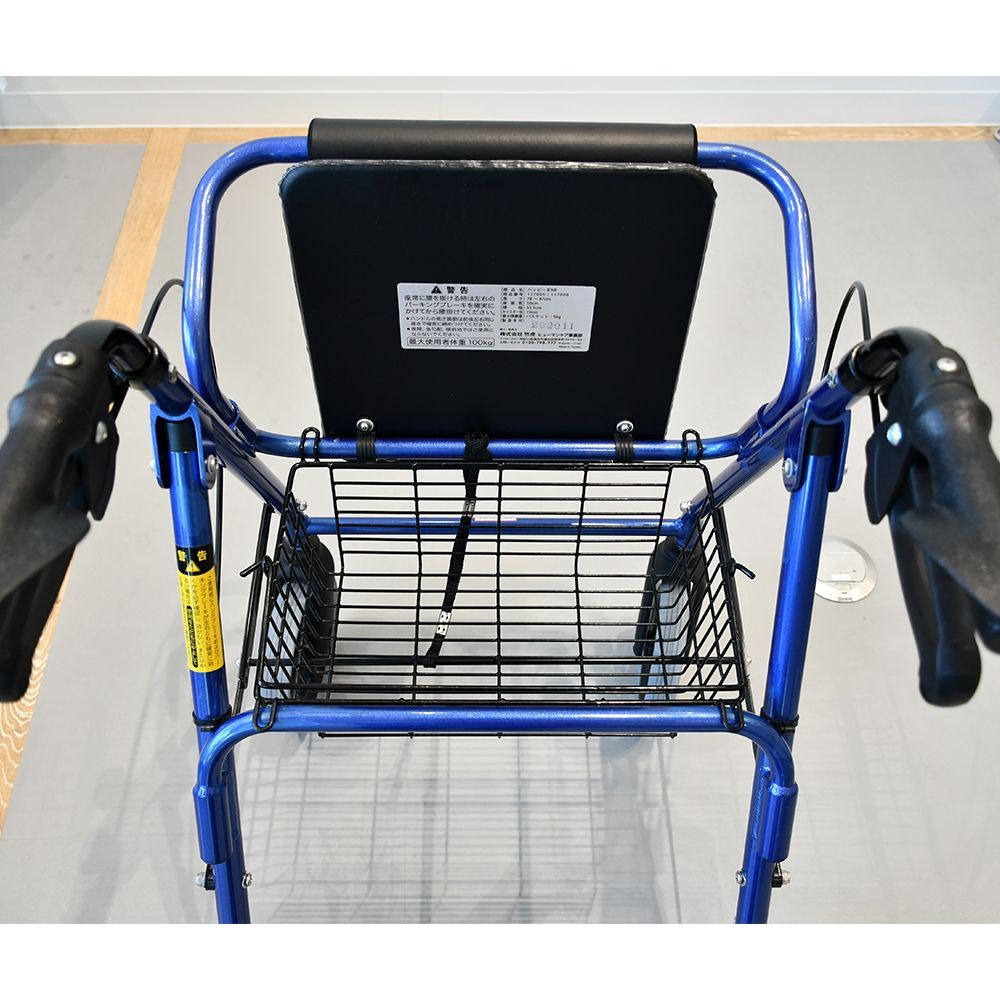 ハッピーⅡ NB 竹虎 歩行車 歩行器 介護用品 ブルーメタリック 竹虎 シルバーカー ハッピー2 NB ヒューマンケア 歩行器 歩行車