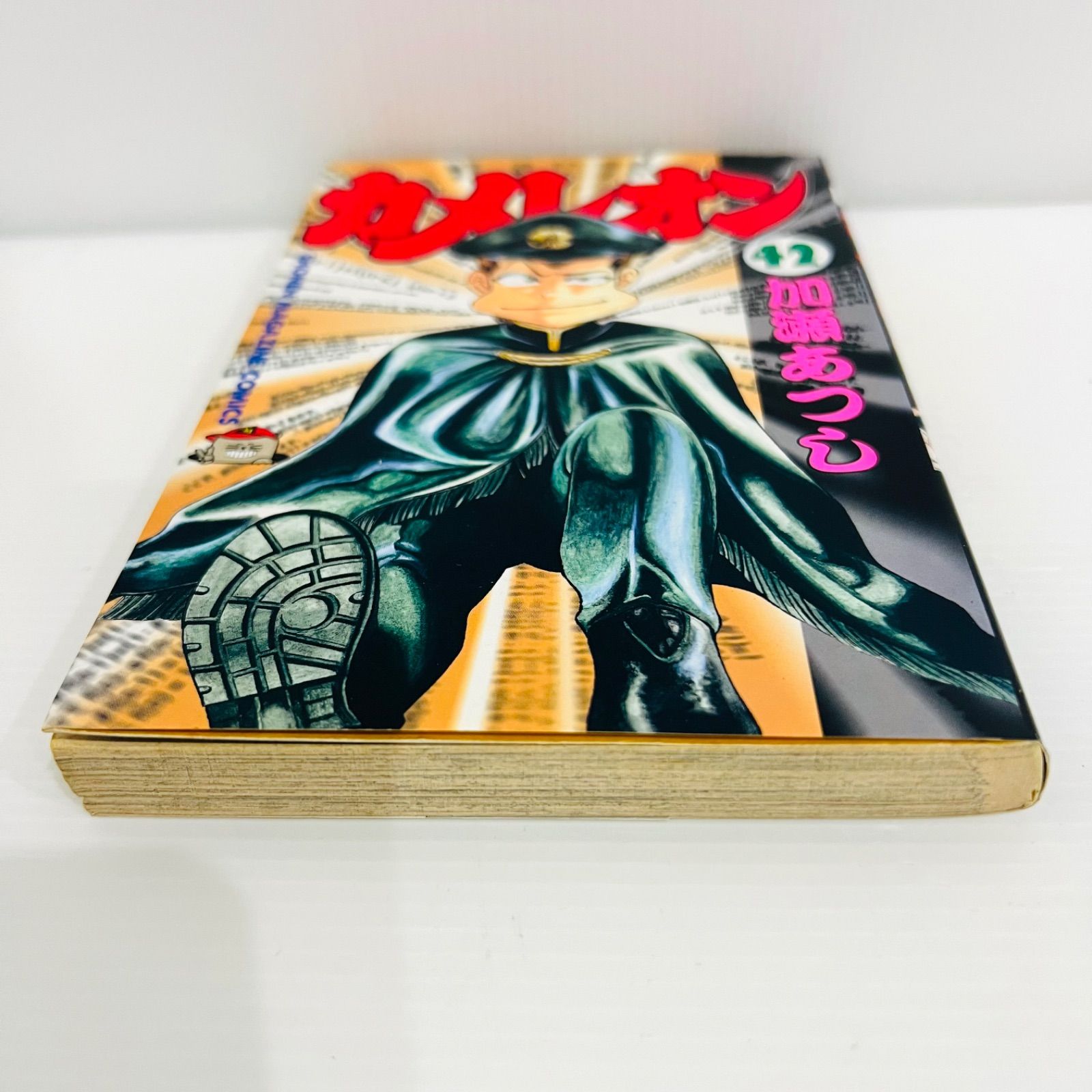 カメレオン 加瀬あつし カメレオン（26）』（加瀬 あつし）｜講談社