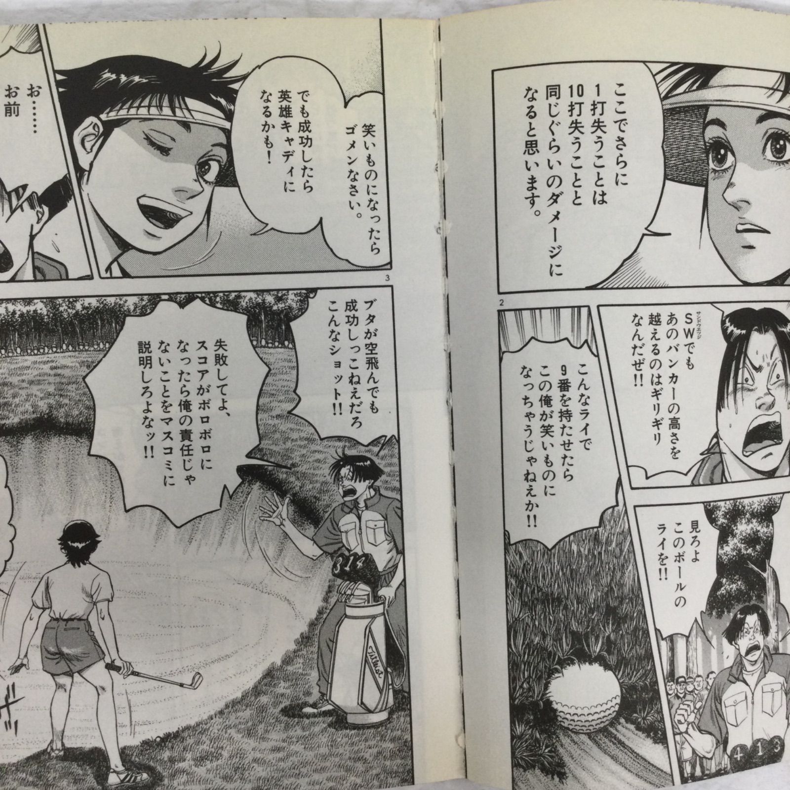 ひかりの空 かざま鋭二 [1-29巻 漫画全巻セット/完結] ひかりの空 かざま鋭二 [1-29巻 漫画全巻セット/完結]