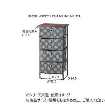 簡単組立チェスト4D