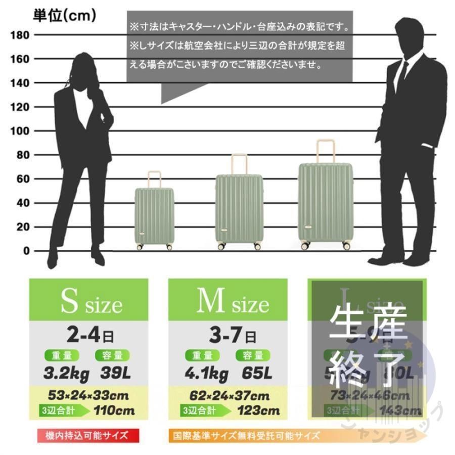 小型 軽量