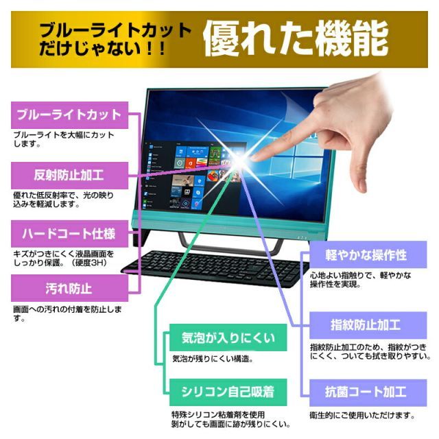 VAIO Lシリーズ SONY SVL24148CJW | : 一体型パソコン ハード無