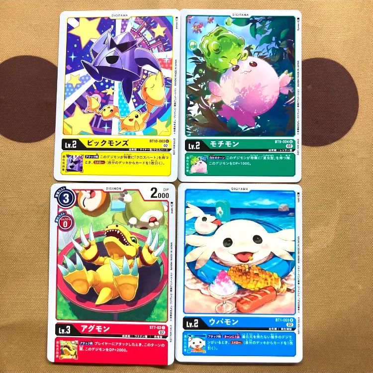 デジモンカードゲーム テイマーバトルパック15 （4種各4枚