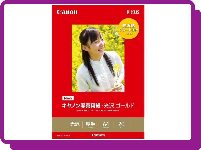 業務用5セット）キャノン Canon 写真紙 光沢ゴールド GL-101A420 A4 20