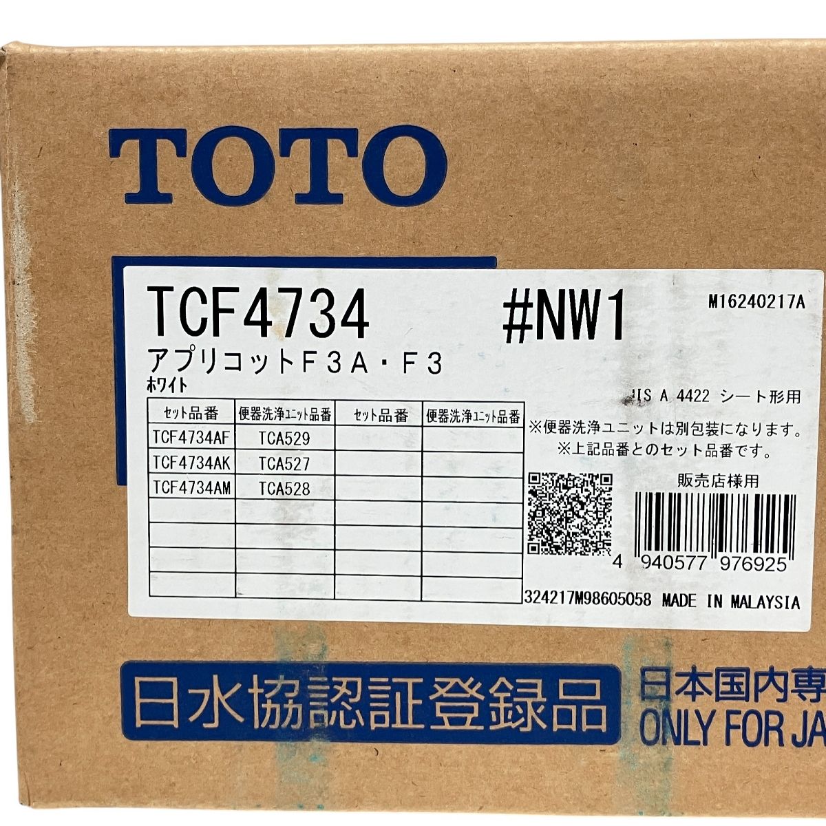TOTO TCF4734 #NW1 アプリコット F3A F3 ウォシュレット トイレ