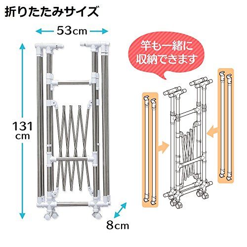 アイリスオーヤマ 洗濯物干し 布団干し 物干し 約6人用 K527426 IRIS OHYAMA SKLAD-KIRPICHA_RU
