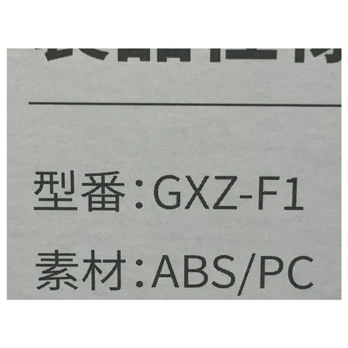 キャンプ用 M10346278
