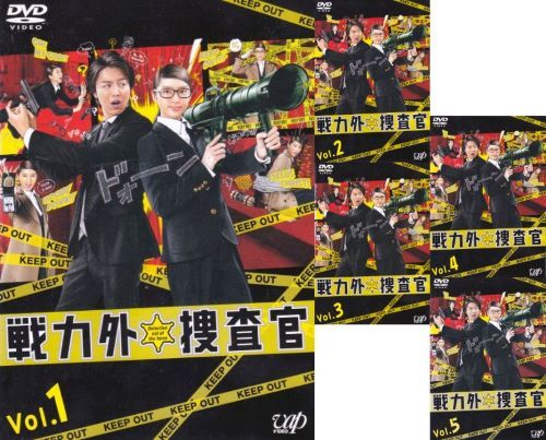 に130 覇王 1〜5 全5巻セット［新品未開封］DVD【新品、未使用】 未開封】緋色の欠片 DVD 1〜5巻 初回生産特典付 - メルカリ