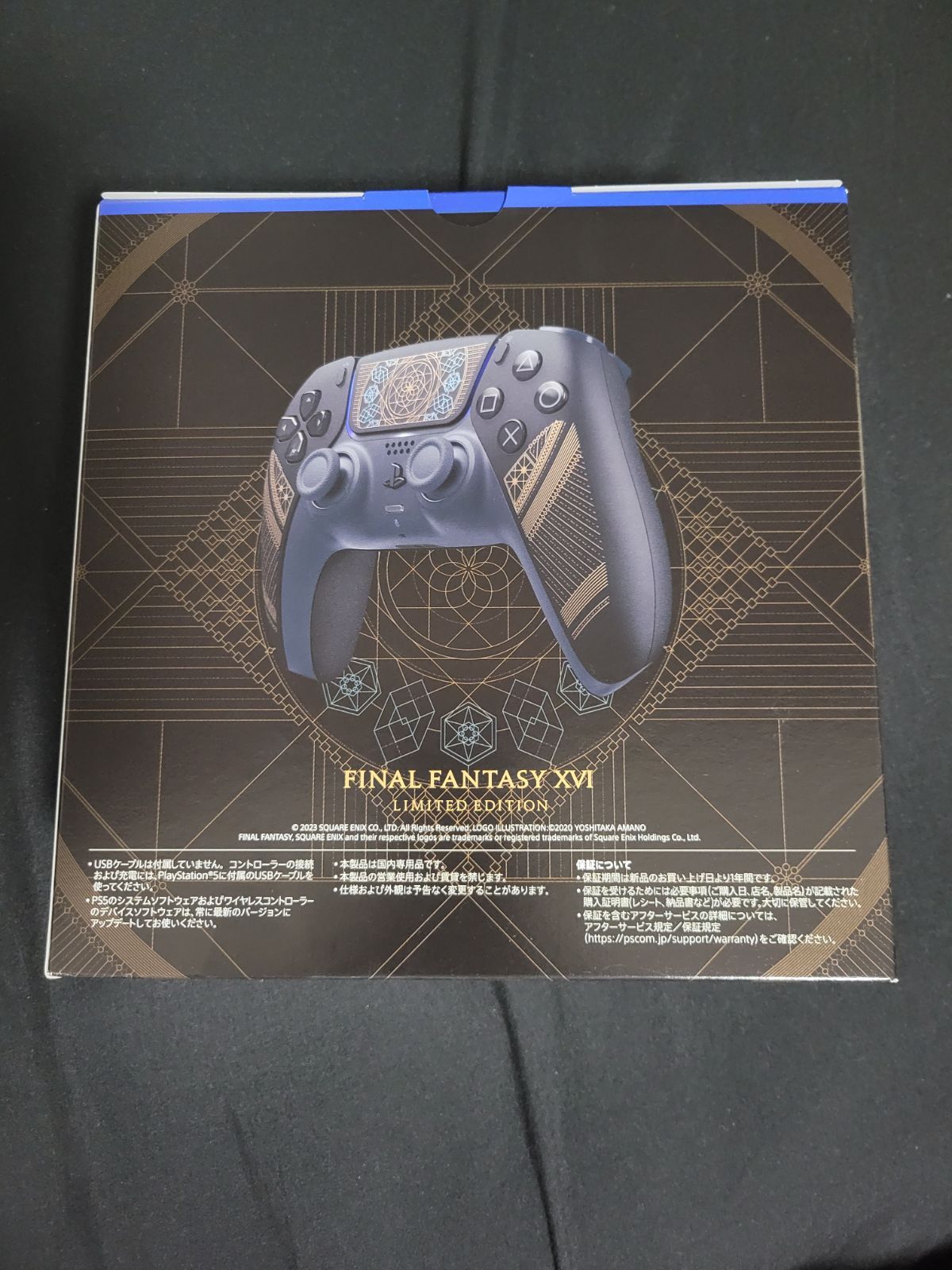 Playstation5（通常版）購入証明レシート付属