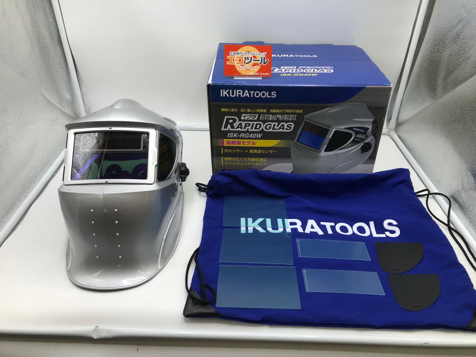 育良/イクラ ラピットグラス 自動遮光溶接面 ISK-RG40W [ITAWAY8MUSM4][エコツール岡崎岩津店]【領収書発行可】