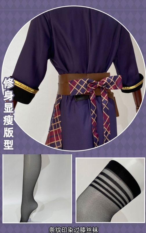 コスプレ衣装 豪華フルセット
