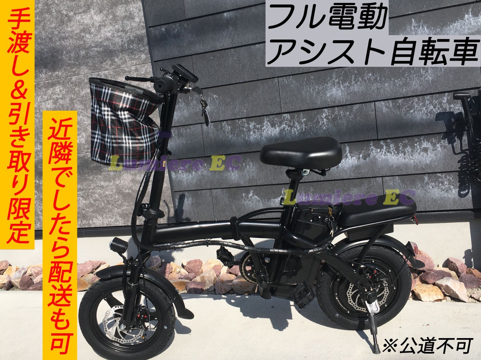 手渡＆ モペット