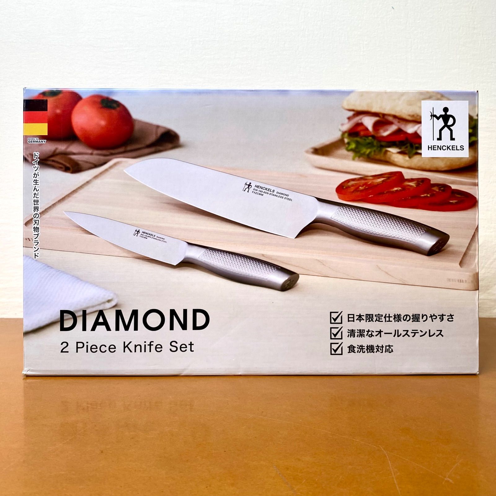 ヘンケルス ダイアモンド 包丁2本セット ペティナイフ＆三徳包丁 