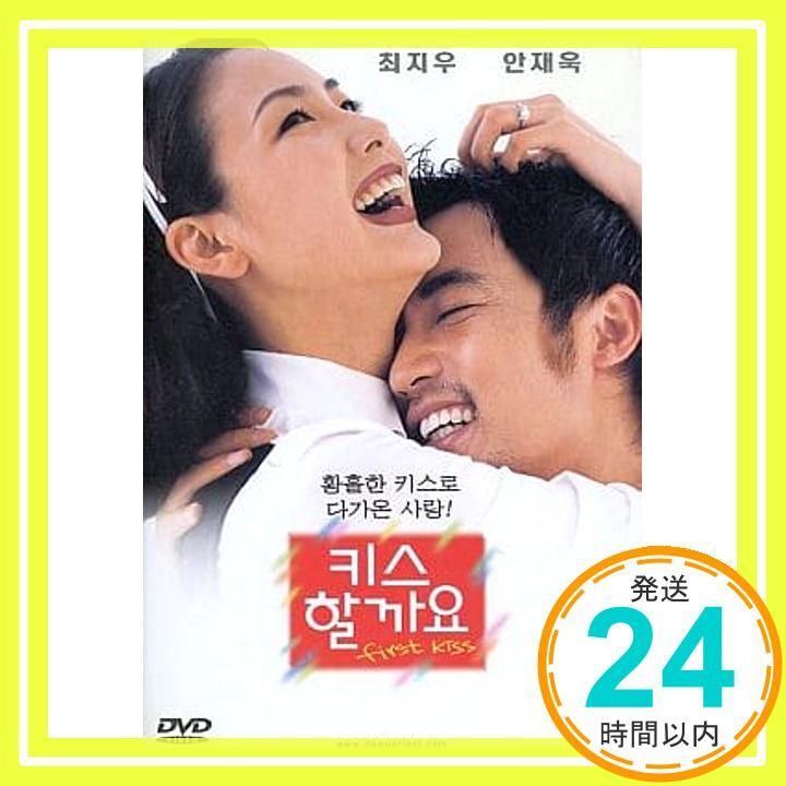 ファーストキッス 韓国版 DVD DVD _02