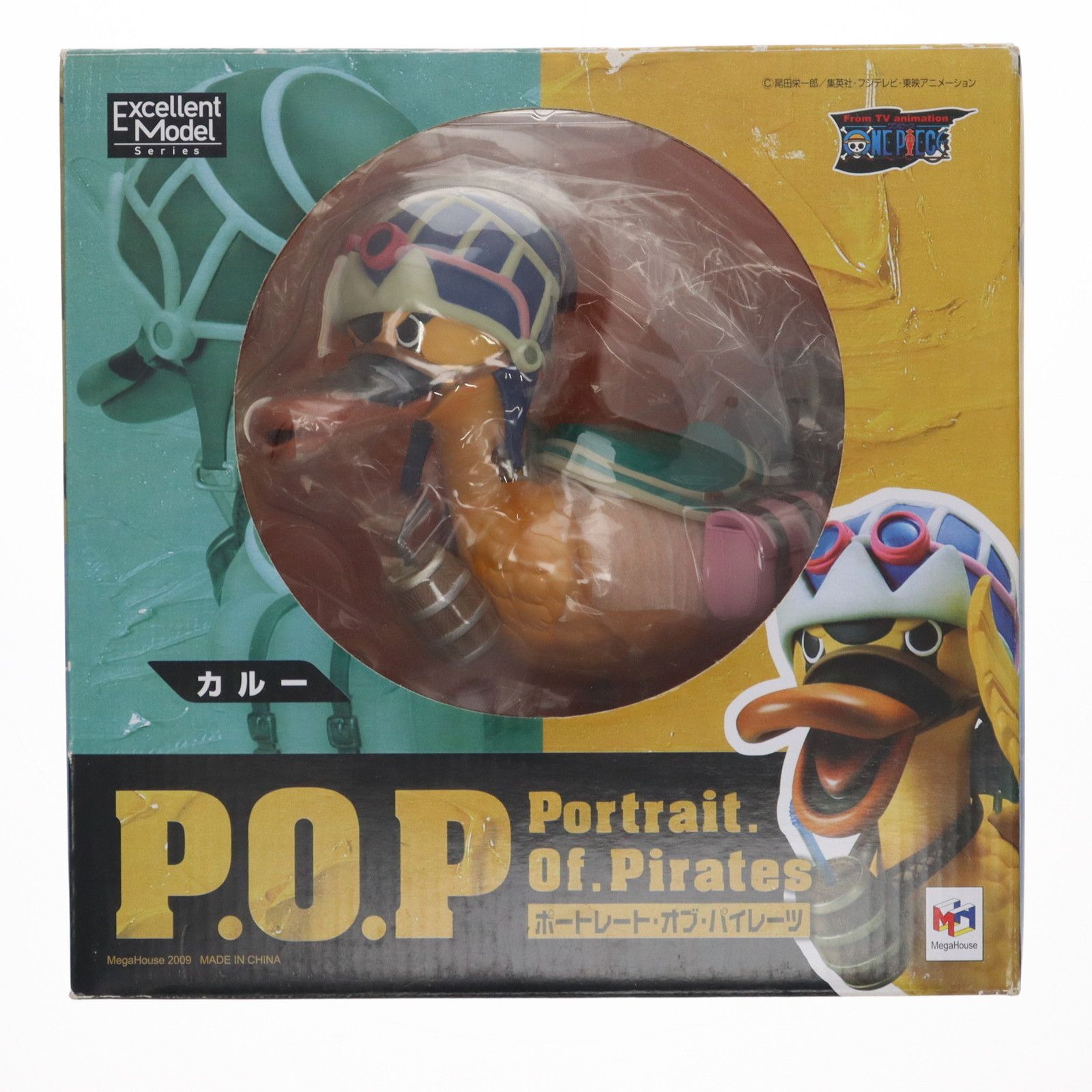 ワンピースPOPカルー Amazon.co.jp: ポートレート・オブ・パイレーツ ワンピース