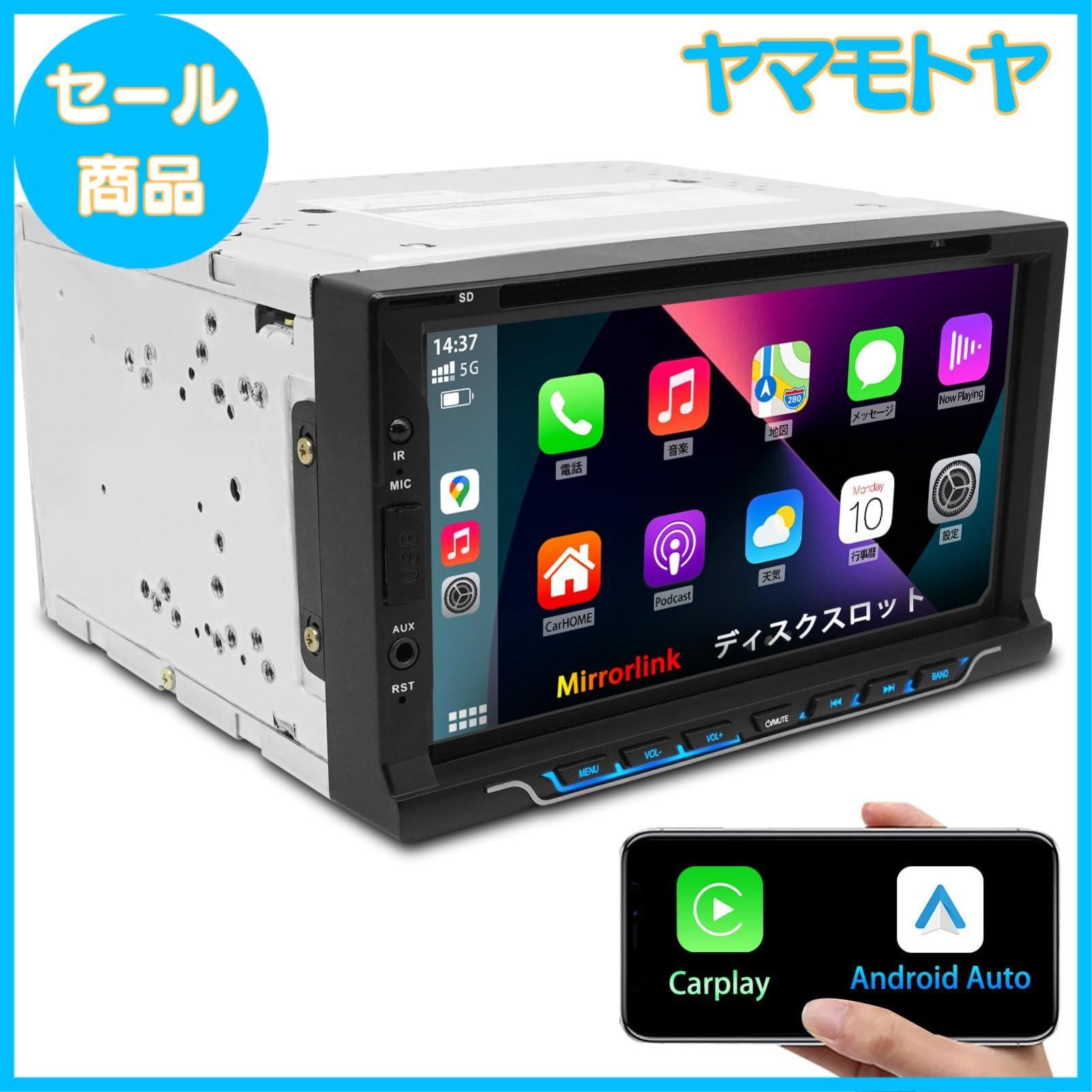 特売】KASUVARカスワー カーオーディオ 7インチ2DIN DVDプレーヤー 【CarPlay / AndroidAuto &  Mirrorlink / AutoLinkミラーリング有線接続】カーナビ ディスプレイオーディオ/ステレオレシーバー IPS静 - メルカリ