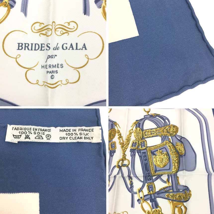 美品 HERMES エルメス スカーフ カレ45 BRIDES de GALA 式典用の馬勒