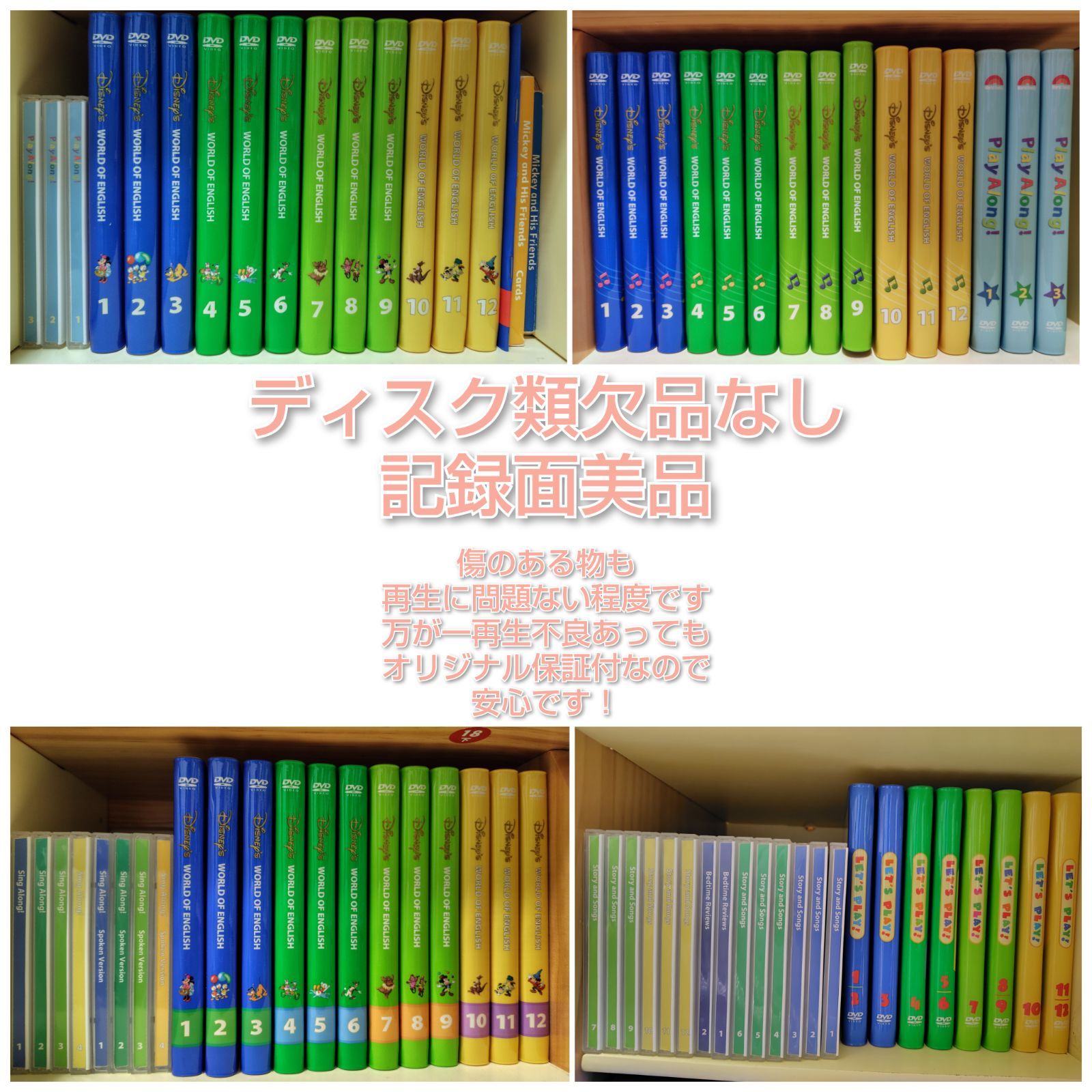 🌷ショップオリジナルの長期保証付🌷安心🌷 🎁豪華おまけ付