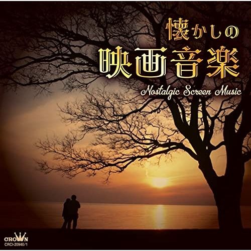 CD ロイヤル・フィルハーモニー管務楽団が贈る CD36枚組・全389曲 ロイヤルフィルハーモニーTHE ROYAL PHILHARMONIC COLLECTION