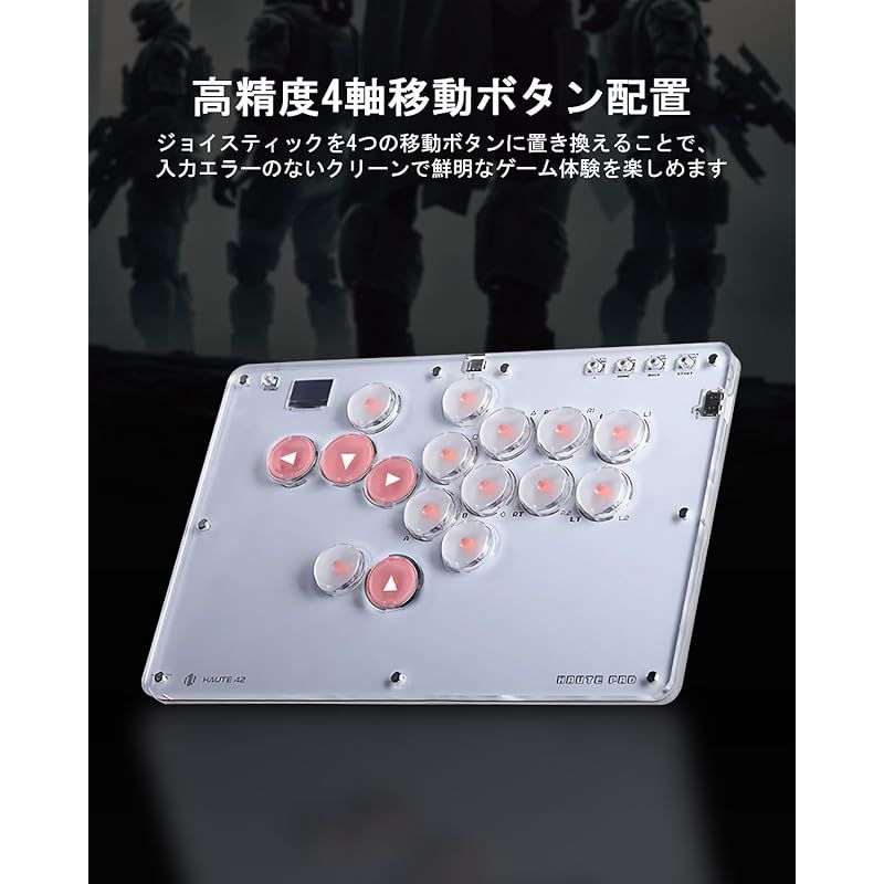 Haute42 レバーレス アケコン 薄型ロープロ16ボタンレバーレスコントローラー 膝置き可 無遅延 T16 格ゲー向け For PC Switch  PS4 PS3 RGB LED ホットスワップ 天板カスタマイズ用テンプレート 天板広め 連射機能 格闘 - メルカリ