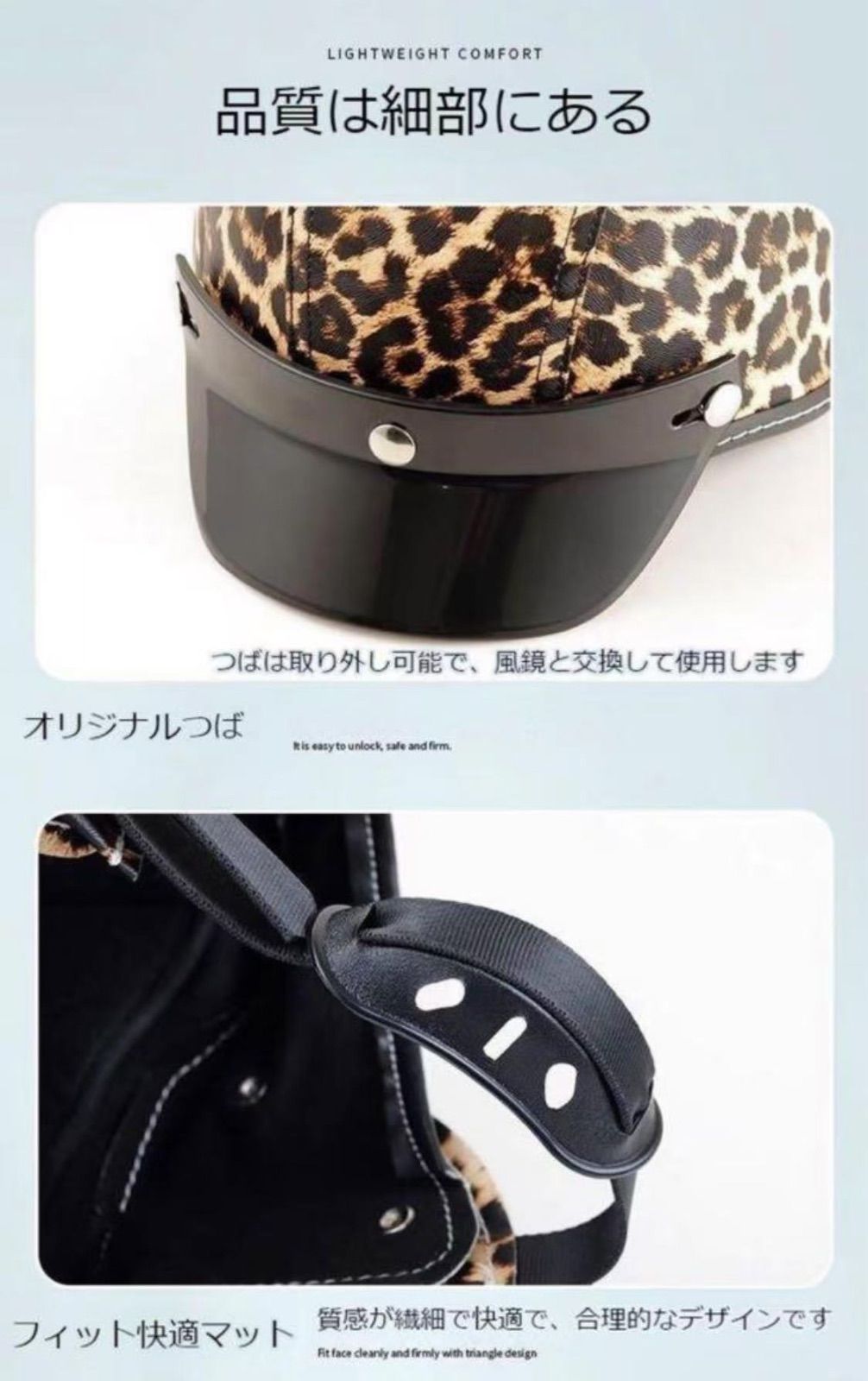 最新モデル ヒョウ柄半キャップ半帽子ゴーグル無料付きハーフヘルメット新品 最新モデル ヒョウ柄半キャップ半帽子ゴーグル無料付きハーフ