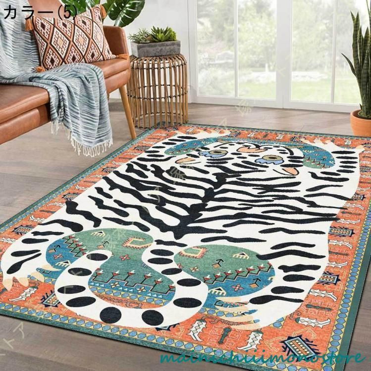 リビングマット じゅうたん