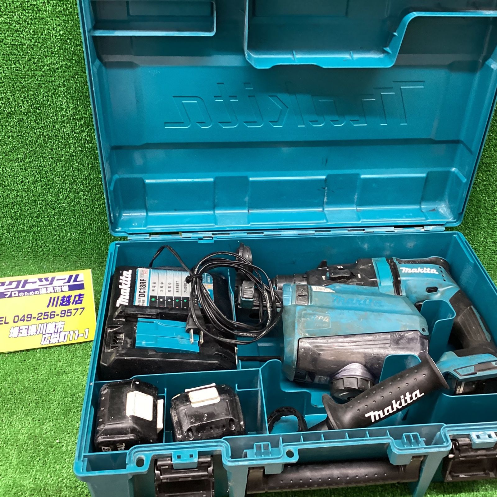 ☆値下げしました☆マキタ(makita) コードレスハンマドリル HR182DRGX 