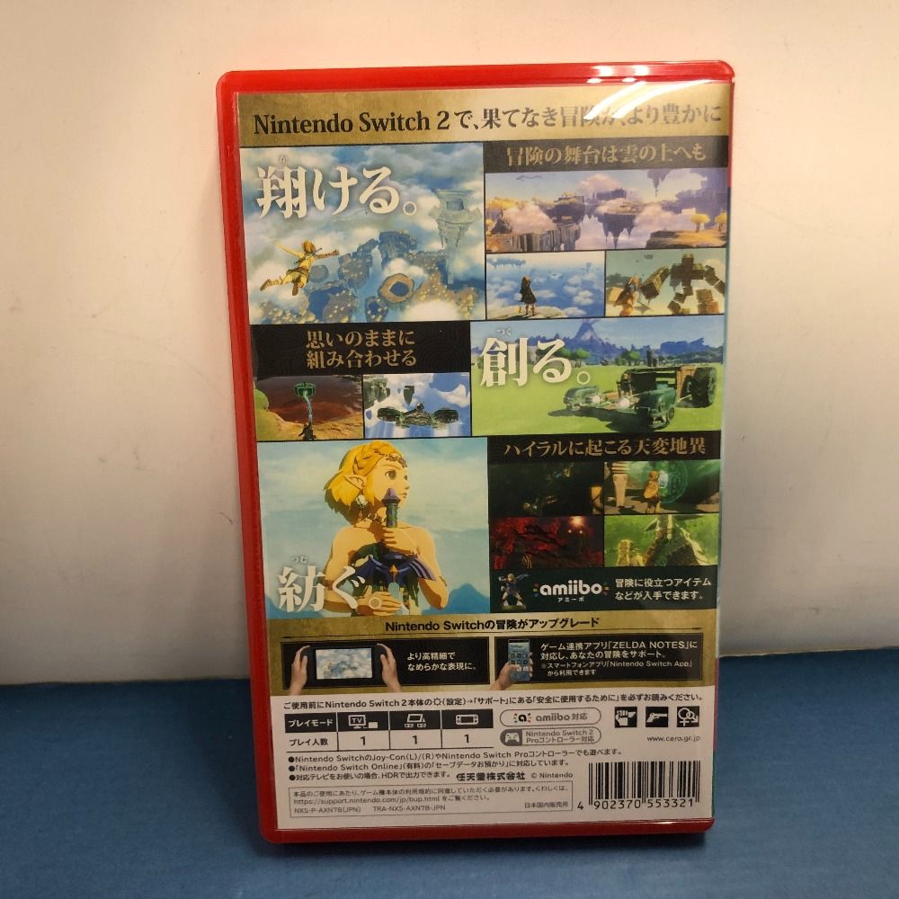 ○ switch ソフト ゼルダの伝説 まとめ売り2点 02w19737 Nintendo Switch2 ゼルダの伝説 ティアーズ オブ ザ