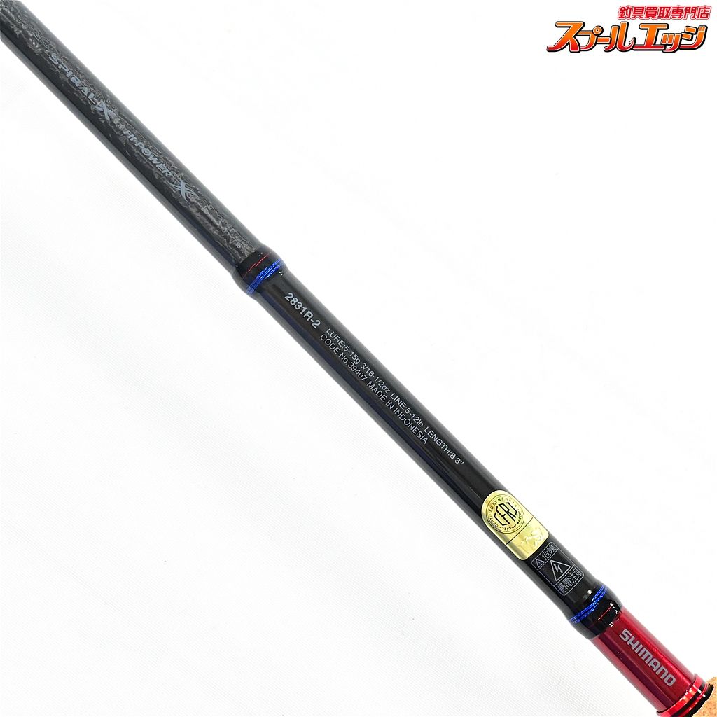 21スコーピオン