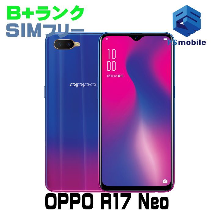 【中古】CPH1893 R17 Neo【美品 】 SIMフリー ブルー UQmobile  OPPO  J736336-スマートホン スマートフォン スマホ 携帯電話 白ロム 本体 格安