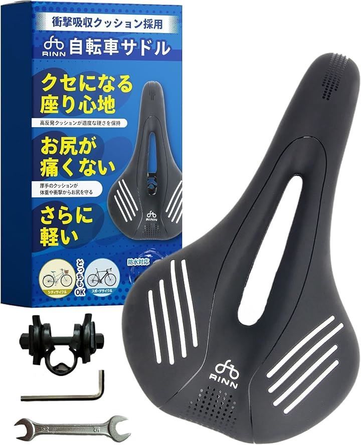 RINN 自転車サドル サドルクッション 高反発 防水 衝撃吸収 ロードバイク マウンテンバイク スポーツタイプ/ブラック( スポーツタイプ ブラック)