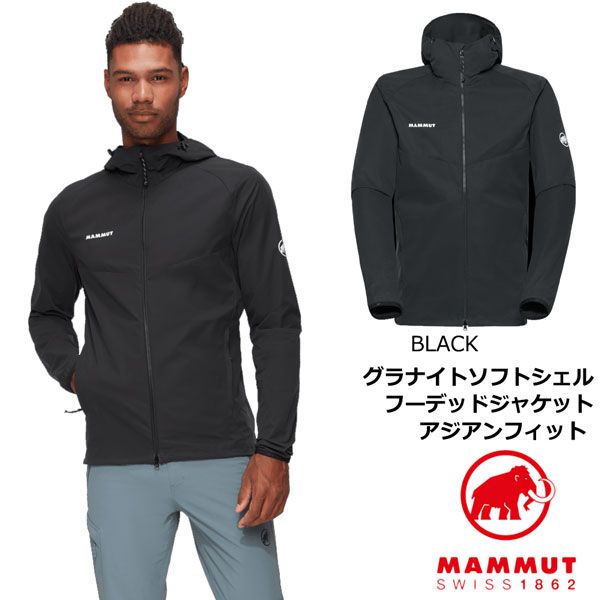 マムート グラナイトソフトシェルフーデッドジャケットアジアンフィット MAMMUT GRANITE SO HOODED JACKET AF 登山 ソフトシェル ジャケット BLACK EU S EU M EU L