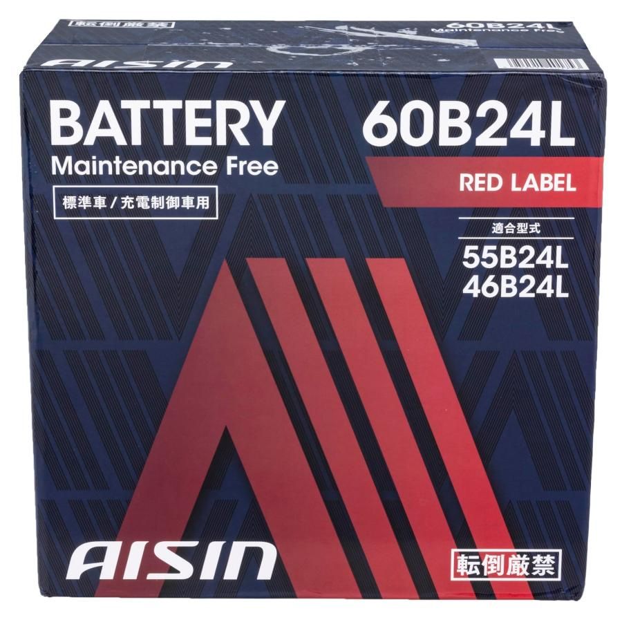 新品 アイシン AISIN バッテリー 60B24L 55B24L 46B24L アイシン(AISIN) 車用 バッテリー 60B24L (55B24L 46B24L) 標準車/充電
