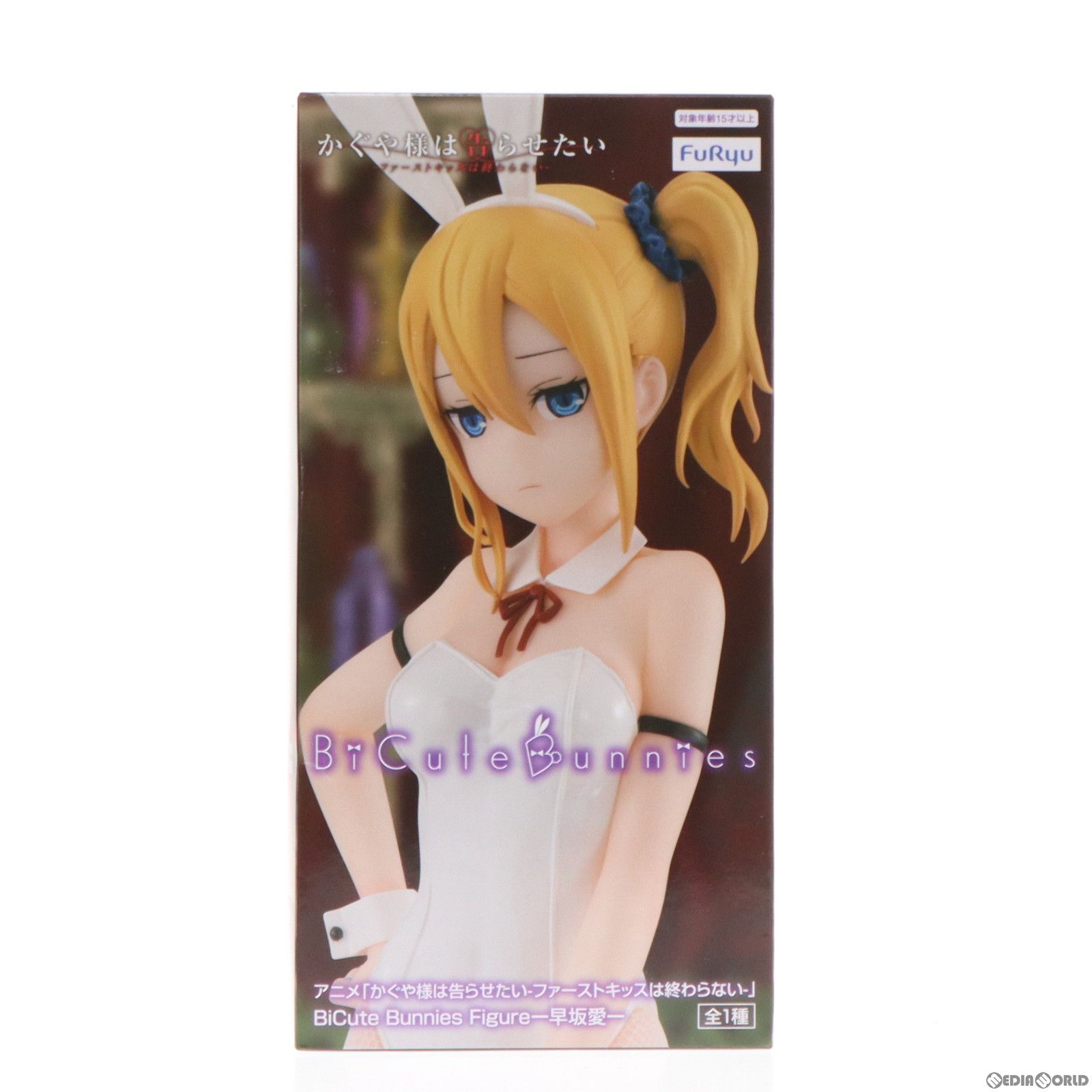 ねんどろいど　早坂愛　未開封 中古】未開封)ねんどろいど 早坂愛[22] - メルカリ
