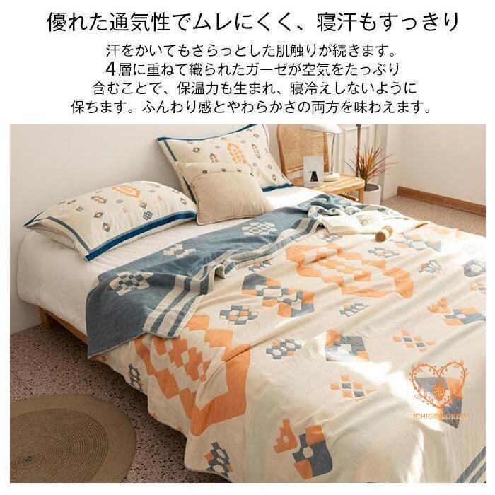 綿 4重ガーゼ