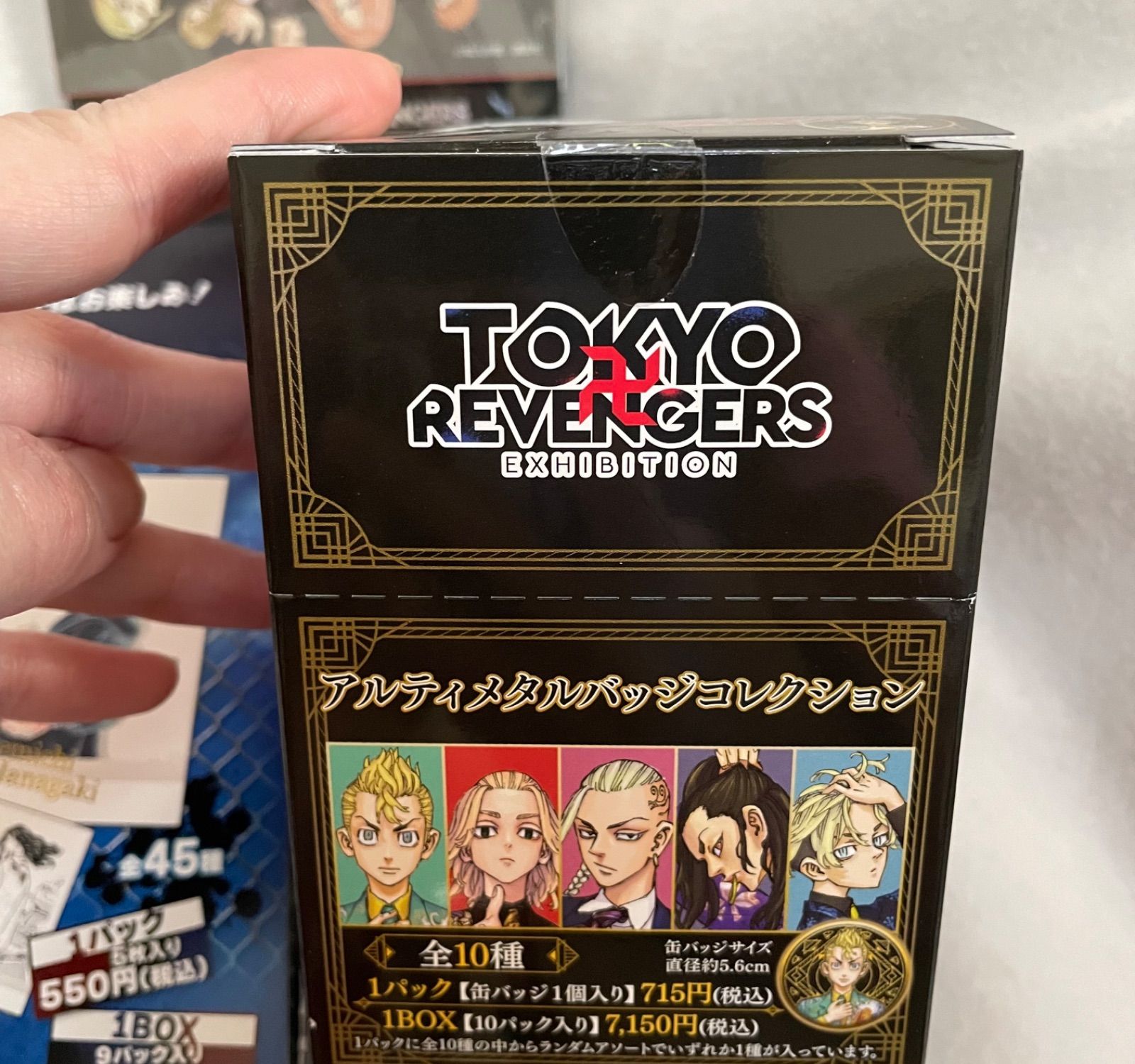 【最終値下げ】東京卍リベンジャーズ 原画展 佐野万次郎 グッズ セット 最終値下げ】東京卍リベンジャーズ 原画展 佐野万次郎 グッズ セット