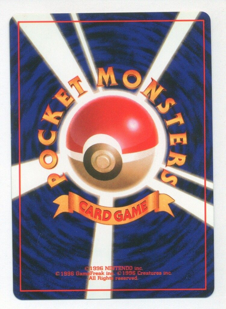 Pokemon 旧裏1弾 ポケモン(水) カメックスLV52(あまごい) ★ Pokemon 旧裏1弾 ポケモン(水) カメックスLV52(あまごい