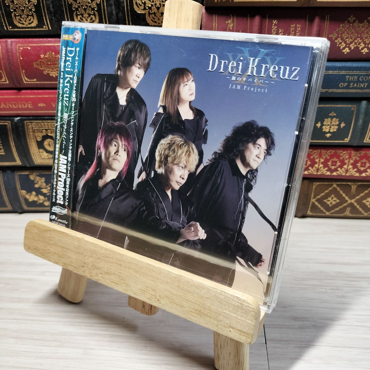 ゲーム『スーパーロボット大戦30』主題歌「Drei Kreuz?鋼のサバイバー?」 [CD] Amazon | ゲーム『スーパーロボット大戦30』主題歌「Drei Kreuz