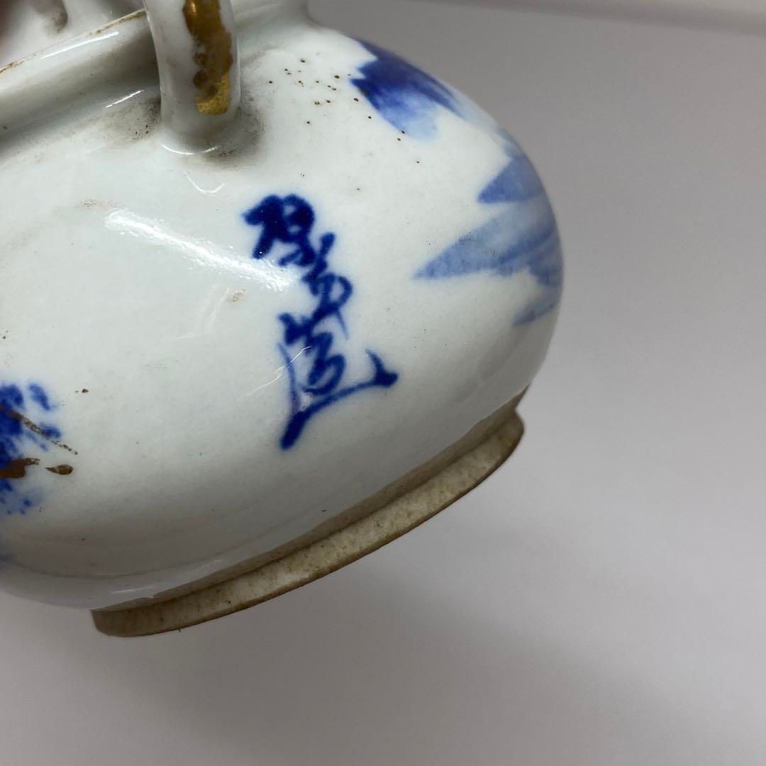 ・京焼　名工　原平造　染付　金彩　水次　高さ約7㎝　東さ5-0801⑤ 京焼 名工 原平造 染付 金彩 水次 高さ約7㎝ 東さ5-0801⑤