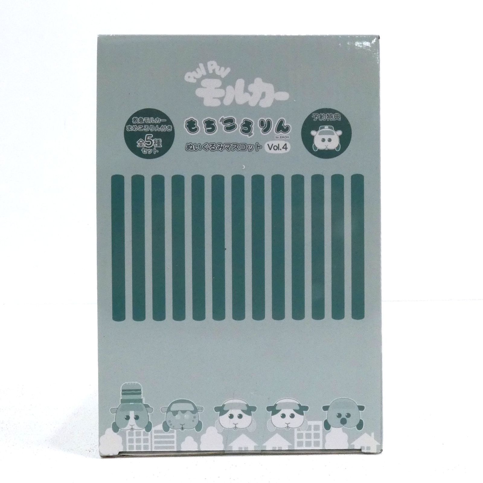 小牧店】未開封 PUIPUI モルカー もちころりん Vol.4 予約特典