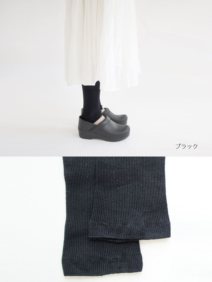 なめらか シエルスラン