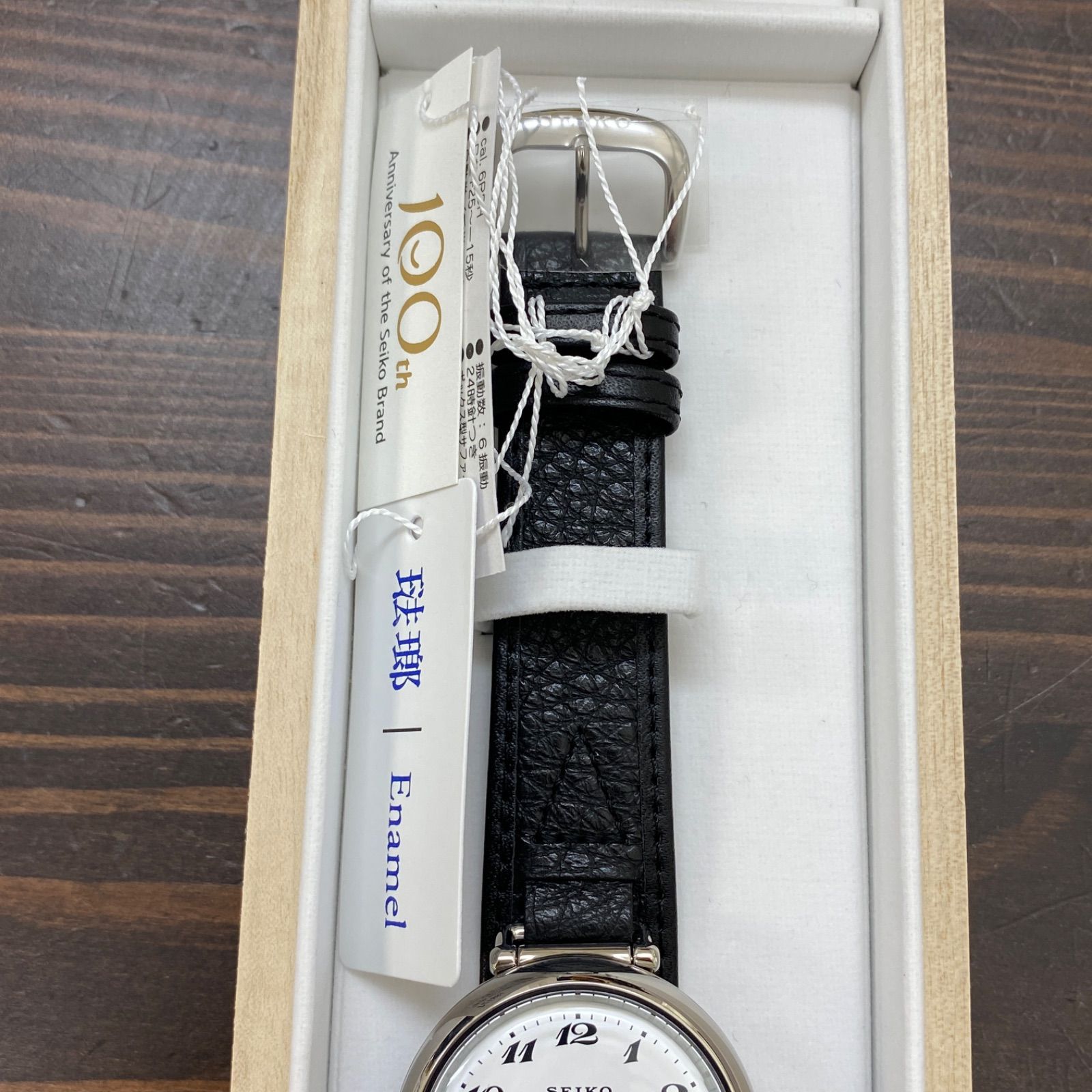 ✨新品未使用✨ SEIKO セイコー ブランド100周年記念 セイコー 