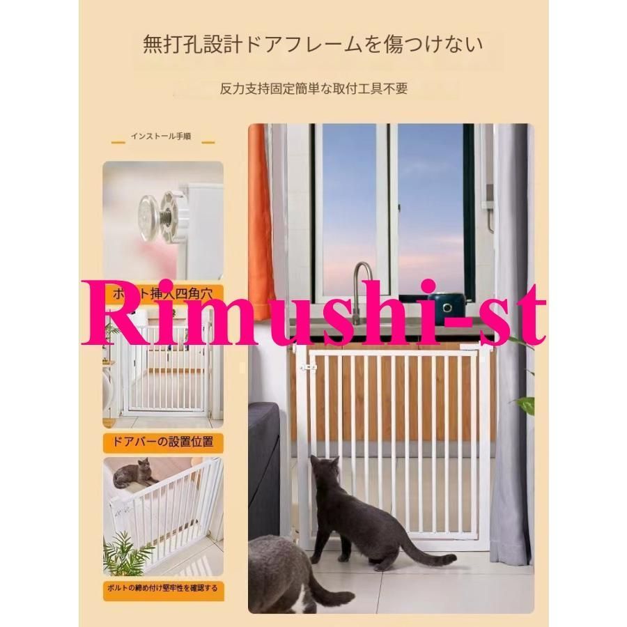 脱走防止