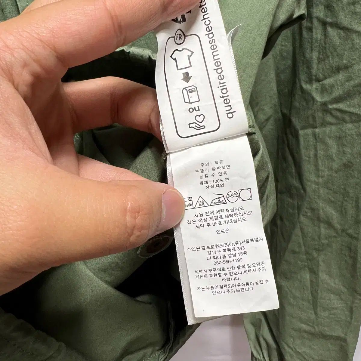 純正品|