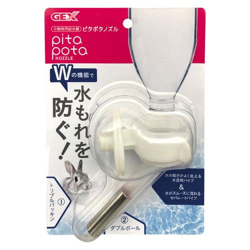 【同梱不可】【6個セット】ジェックス ピタポタノズル