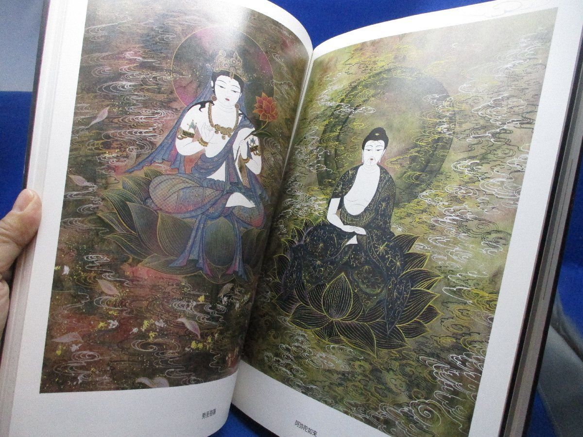 輝き満ちて華になれ 丸山寿美仏教美術画集／丸山寿美【著